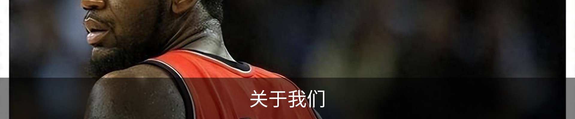 内页banner
